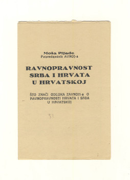 Brošura: Moša Pijade / podpredsjednik AVNOJ-a - RAVNOPRAVNOST/SRBA I HRVATA/U HRVATSKOJ/ŠTO ZNAČI ODLUKA ZAVNOH-A O RAVNOPRAVNOSTI HRVATA I SRBA U HRVATSKOJ