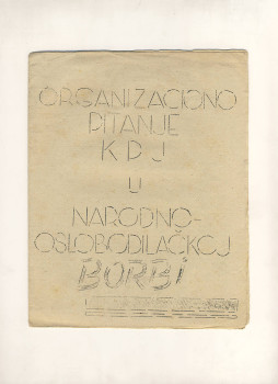 Brošura: ORGANIZACIONO PITANJE KPJ U NARODNO-OSLOBODILAČKOJ BORBI